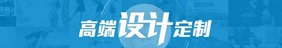 網(wǎng)站設計