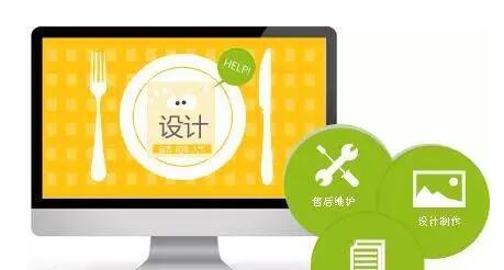 手機網站建設