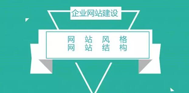 深圳網站設計.jpg