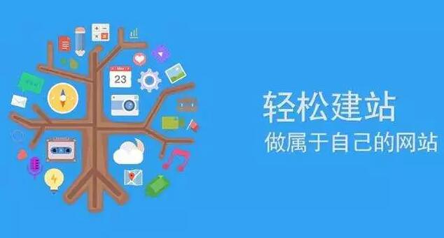 深圳網(wǎng)站建設.jpg