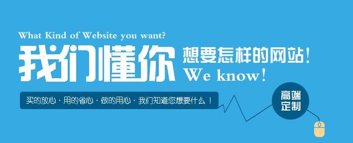 深圳網站建設.jpg