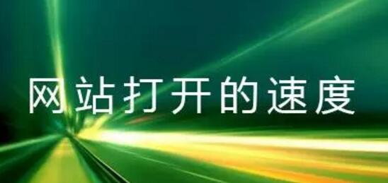 深圳網(wǎng)站建設.jpg