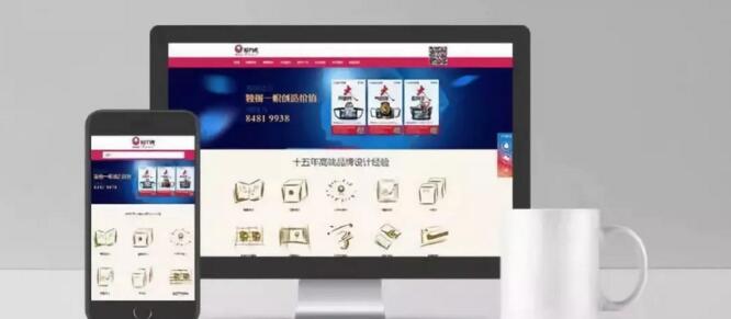 深圳網頁設計.jpg