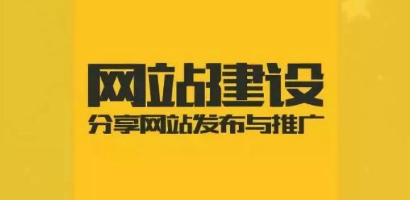 營(yíng)銷型網(wǎng)站建設(shè).jpg
