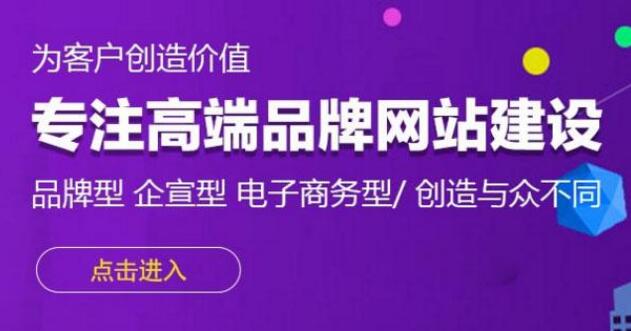 深圳網站維護.jpg