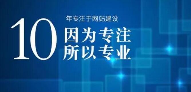 深圳網站建設方案.jpg