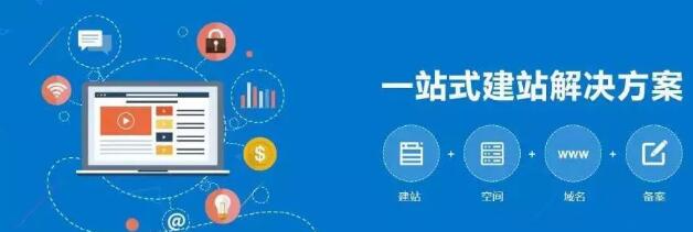 企業(yè)建設網站.jpg